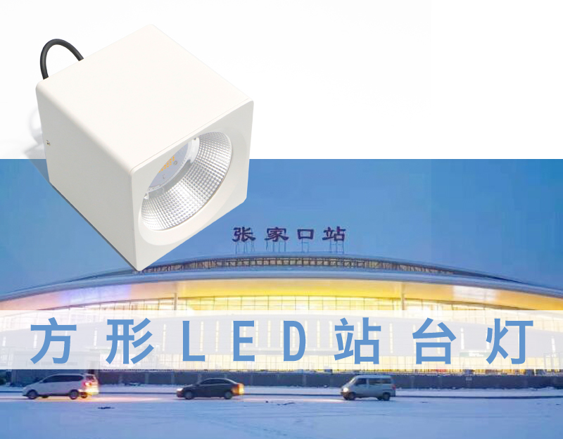 <strong>吹爆京張高鐵線(xiàn)路，張家口站名不虛傳</strong>